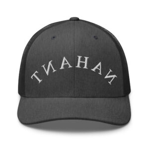 Nahant Mirror Trucker Cap